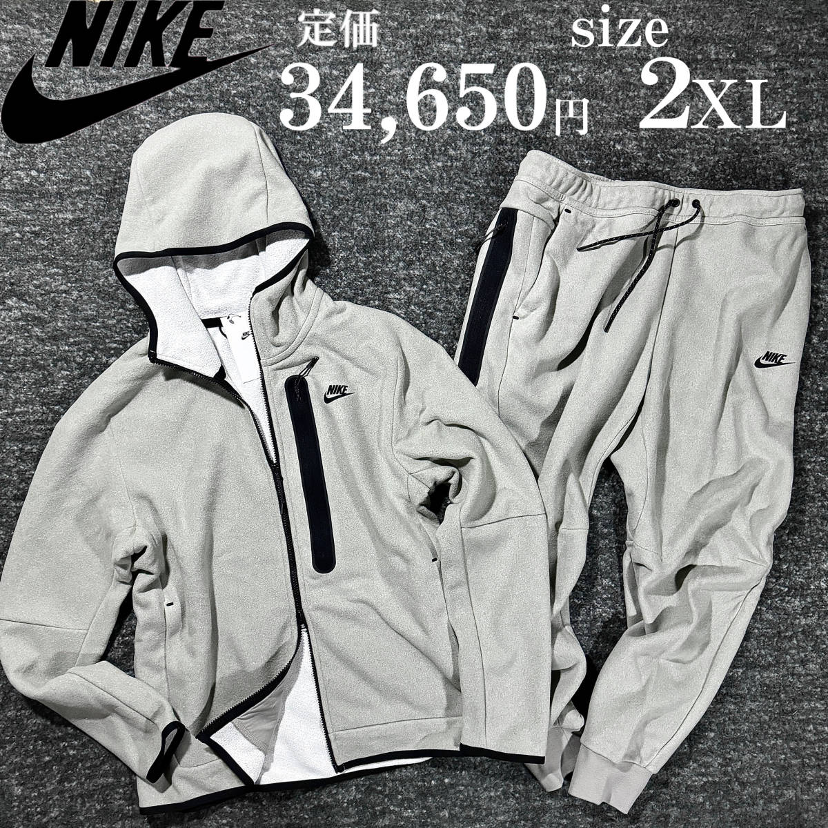 NIKE 旧 テックフリース 上下セット|ウォーキング・ランニング NIKE 旧 テックフリース 上下セット|ウォーキング・ランニング