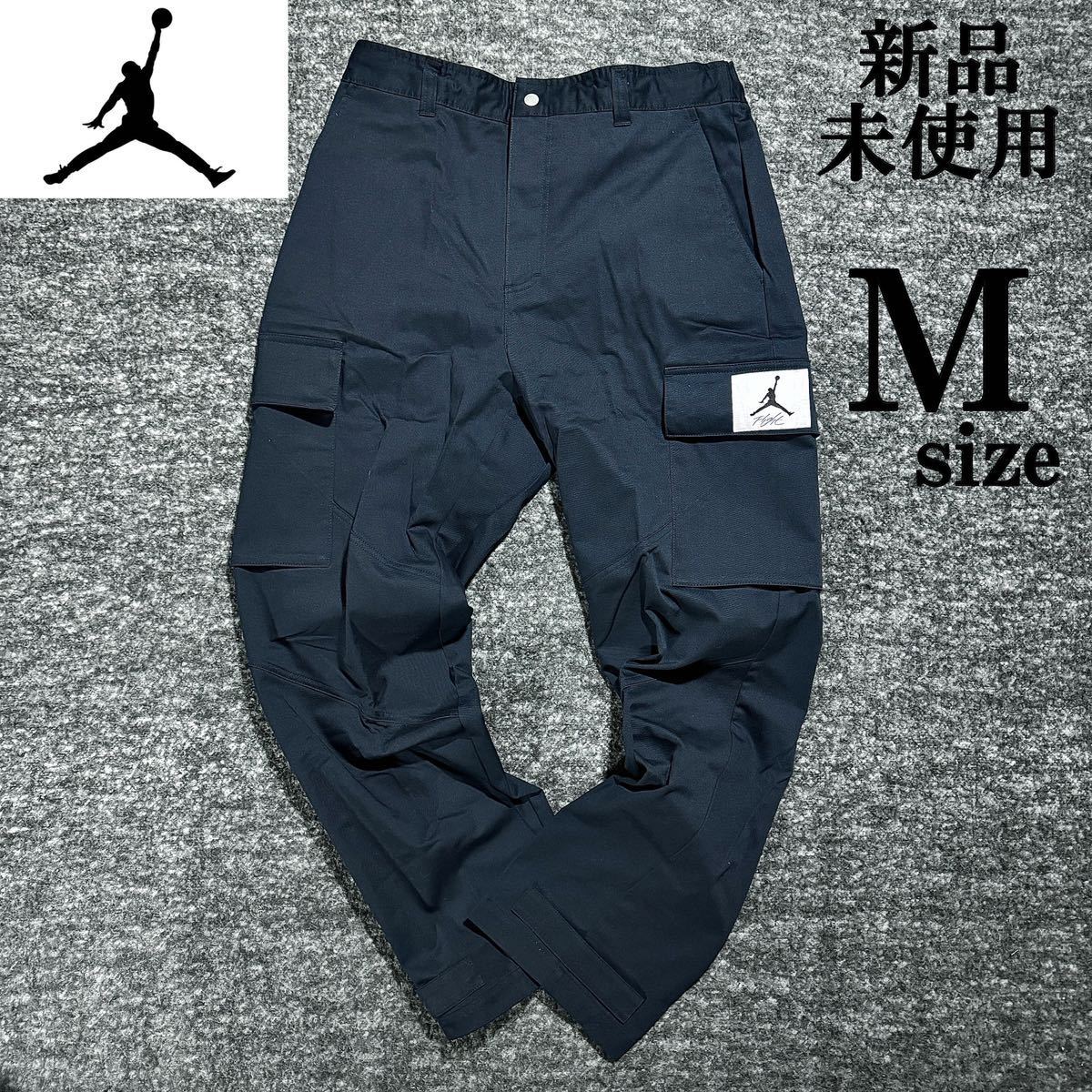 新品 ナイキ ジョーダン ユーティリティ カーゴ パンツ Msize 黒 ブラック 人気 NIKE JORDAN UTILITY CARGO PANT ベージュ 収納 ロゴ 刺繍の画像1