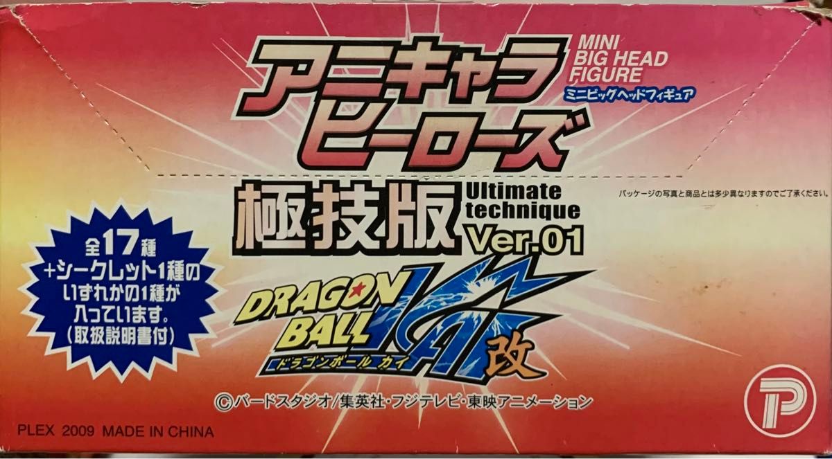 ドラゴンボール改 アニキャラヒーローズ極技版Ver 01 ノーマル16 ドラゴンボール改 アニキャラヒーローズ極技版Ver 01 ノーマル16