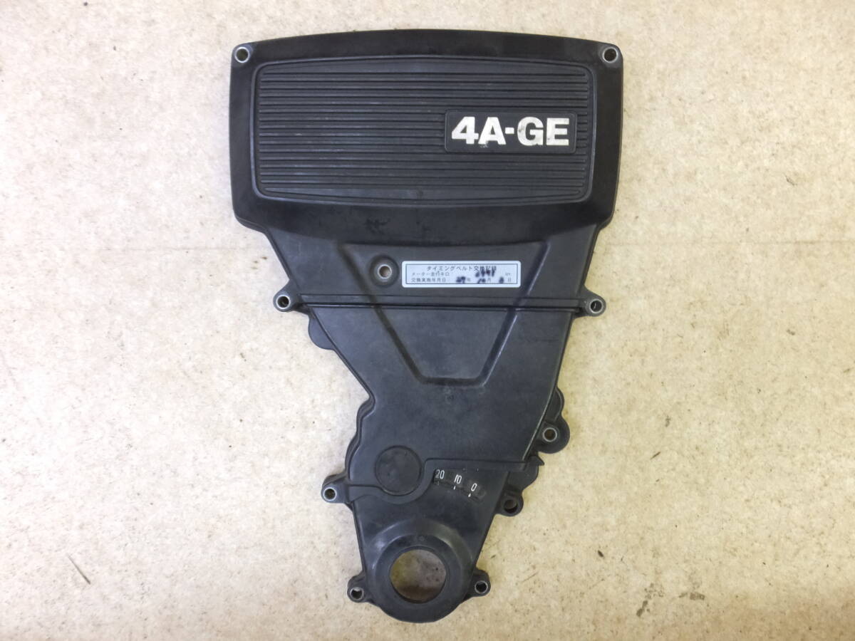 AE86 4AG タイミングベルトカバー エンジンカバー AE85 カローラレビン スプリンタートレノ_画像1