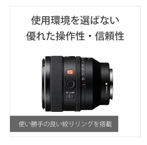 「新品 未使用品」SONY カメラレンズ FE 50mm F1.4 GM SEL50F14GM 一眼レフ ソニー_画像3