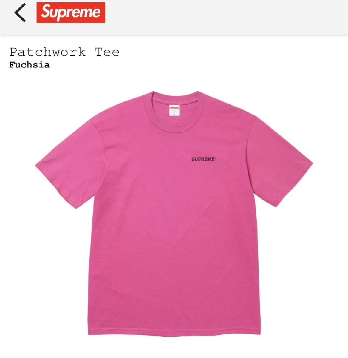 ★Supreme Patchwork Tee Lサイズ Fuchsia シュプリーム Tシャツ スウェット パーカー ロンT boxlogo 新品 送料込_画像2