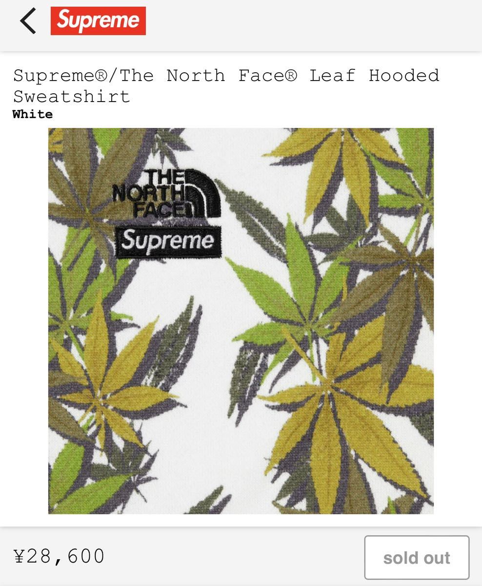 ☆Supreme The North Face Leaf Hooded Sweatshirt L 白 シュプリーム パーカー スウェット アウター ダウン boxlogo 新品 送料込