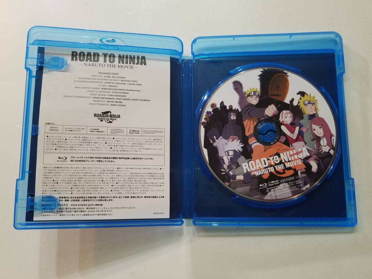 【中古BD Blu-ray ブルーレイディスク ナルト ROAD TO NINJA -NARUTO THE MOVIE- 竹内順子 森川智之 篠原恵美 中村千絵 井上和彦】_画像3