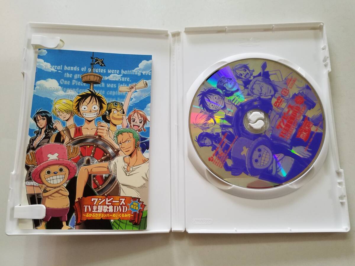 【中古DVD ワンピース ねじまき島の冒険(同時収録:ジャンゴのダンスカーニバル)＋ONE PIECE 主題歌集DVD 2巻セット】の画像3