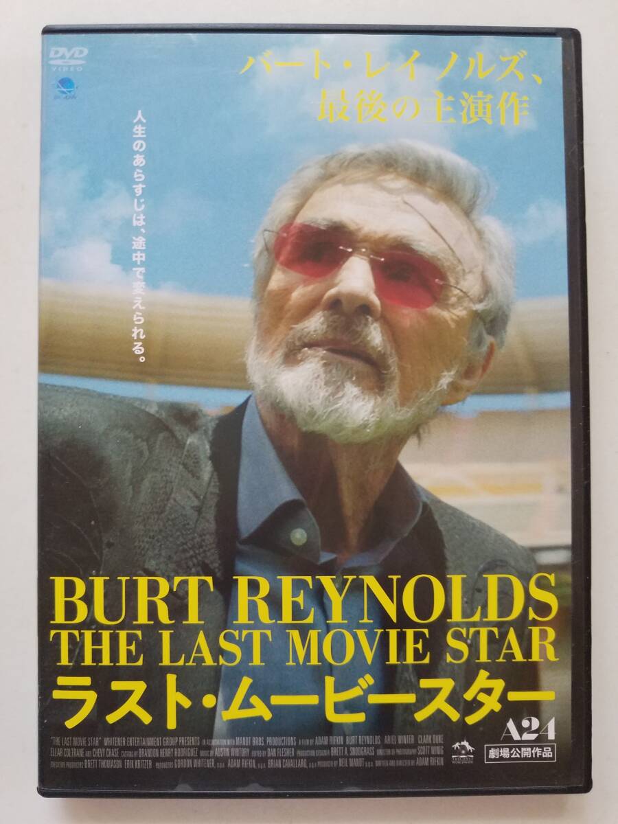 【中古DVD ラスト・ムービースター バート・レイノルズ アダム・リフキン】_画像1