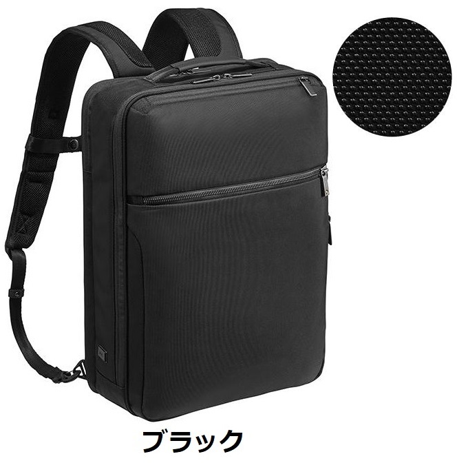 【現金値引最大17％OFF】ACE正規店■エースジーン[ガジェタブルCB]ビジネスバッグ リュックB4 15L　ブラック※他色確認■28,600円*62363_画像2