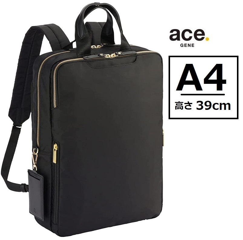 【現金値引最大16％OFF】※希望色確認◆ace.GENE*エースジーン[スリファム]ビジネスバッグ リュック [A4高さ39cm] 女性用◆20,900円*11472_画像1