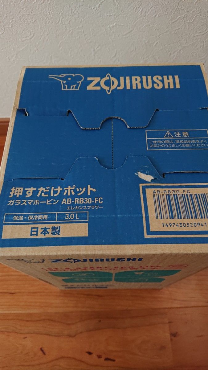 象印 ガラスマホービン 押すだけポット 保温保冷両用 3.0L エレガンスフラワー ZOJIRUSHI 象印