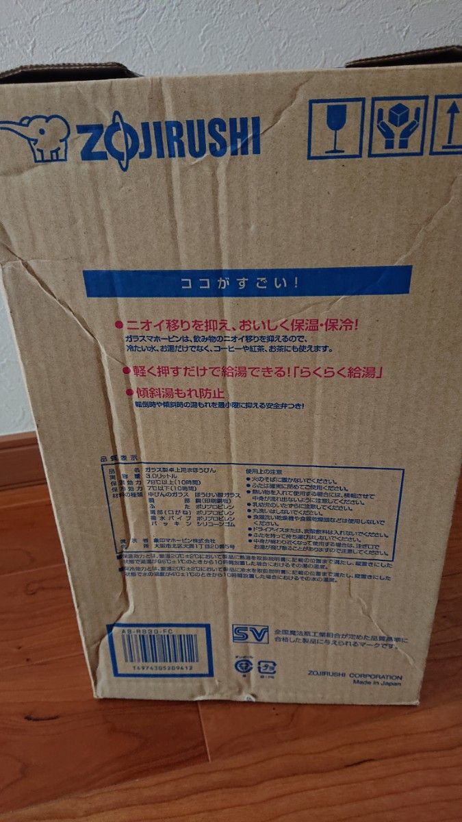 象印 ガラスマホービン 押すだけポット 保温保冷両用 3.0L エレガンスフラワー ZOJIRUSHI 象印