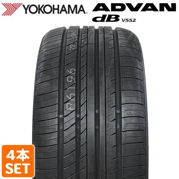 【2023年製】送料無料 YOKOHAMA 255/40R19 100Y ADVAN dB V552 アドバン デシベル ヨコハマタイヤ サマータイヤ 夏タイヤ 4本セットの画像1