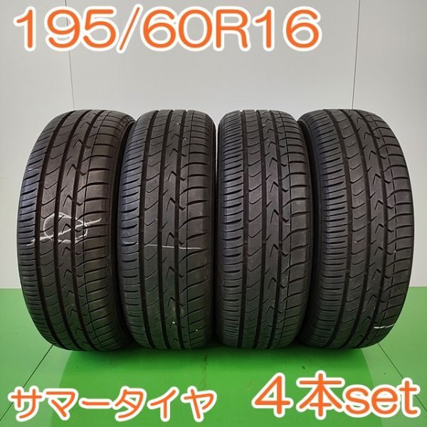 【個人宅OK】 TOYOTIRE 195/60R16 89H TRANPATH mpZ トーヨータイヤ トランパス 夏タイヤ タイヤ 4本セット YA644 PK_画像1