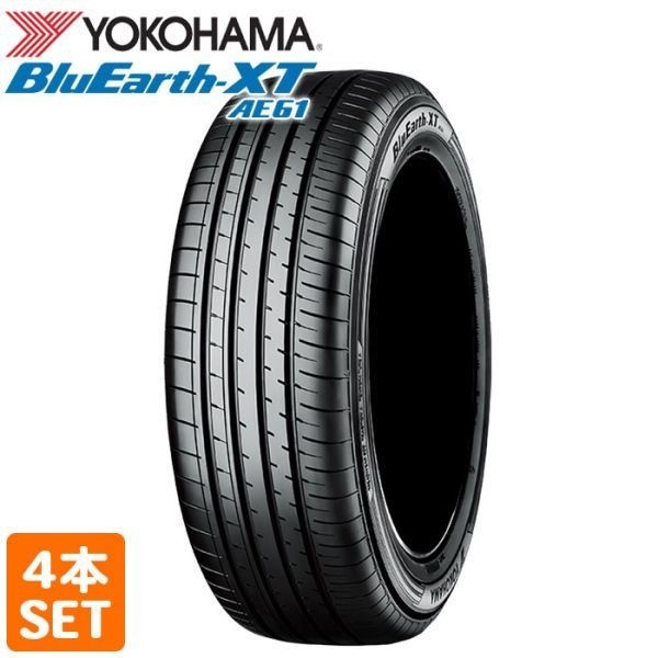 【即決 在庫有 2023年製】 送料無料 YOKOHAMA 225/65R17 102H BluEarth-XT AE61 夏タイヤ 4本セット B2_画像1