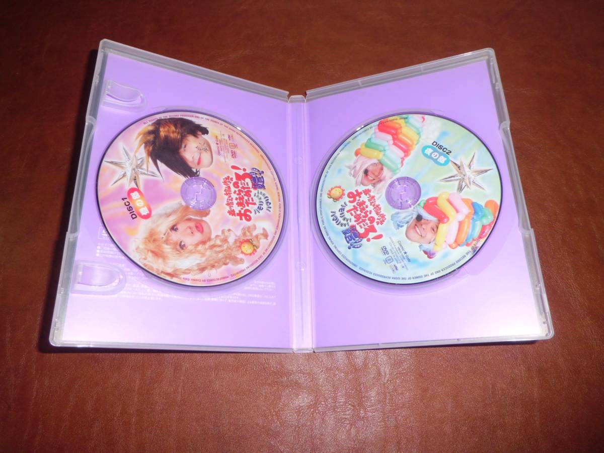 ヤフオク 櫻井孝宏福山潤吉野裕行 2枚組イベントdvd 森川 ヤフオク 櫻井孝宏福山潤吉野裕行 2枚組イベントdvd 森川