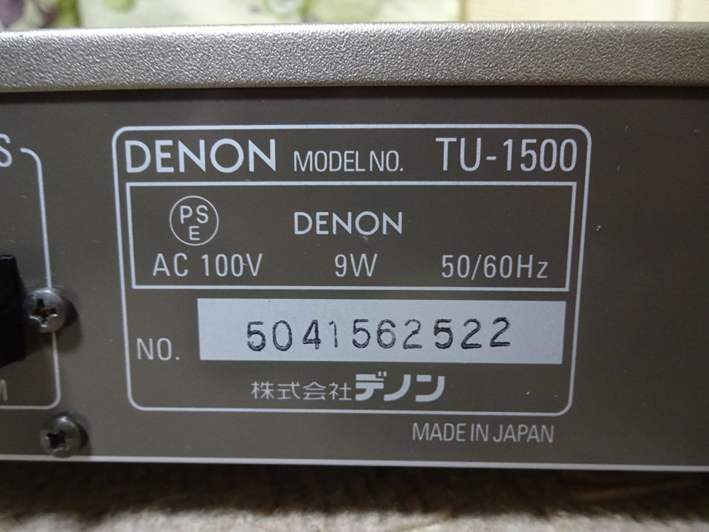 DENON／デノン FM・AMチューナー TU-1500 動作品の画像5