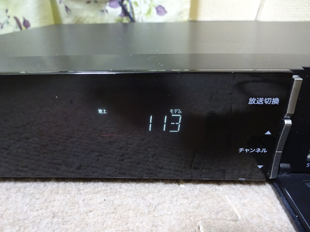 Pioneer／パイオニア HDDレコーダー BD-V7002RJ 　CATV用　 通電確認のみジャンクにて_画像4