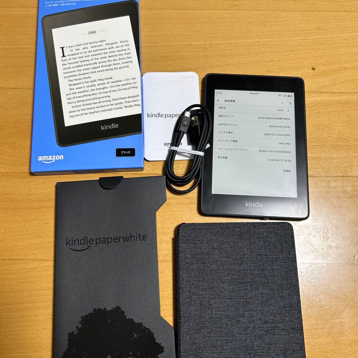 Kindle Paperwhite キンドル ペーパーホワイト 第10世代 Wi-Fi+ Kindle Paperwhite キンドル ペーパーホワイト 第10世代 Wi-Fi+