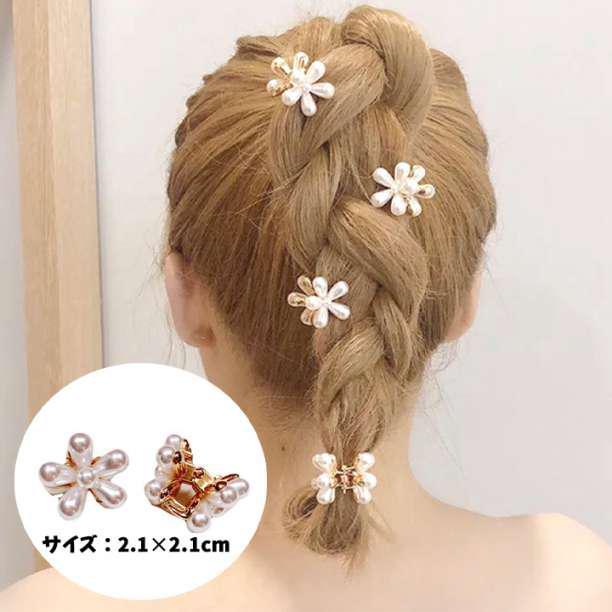 フラワークリップ ４個セット パール デイジー 韓国 ヘアピン ヘアアクセサリーの画像2