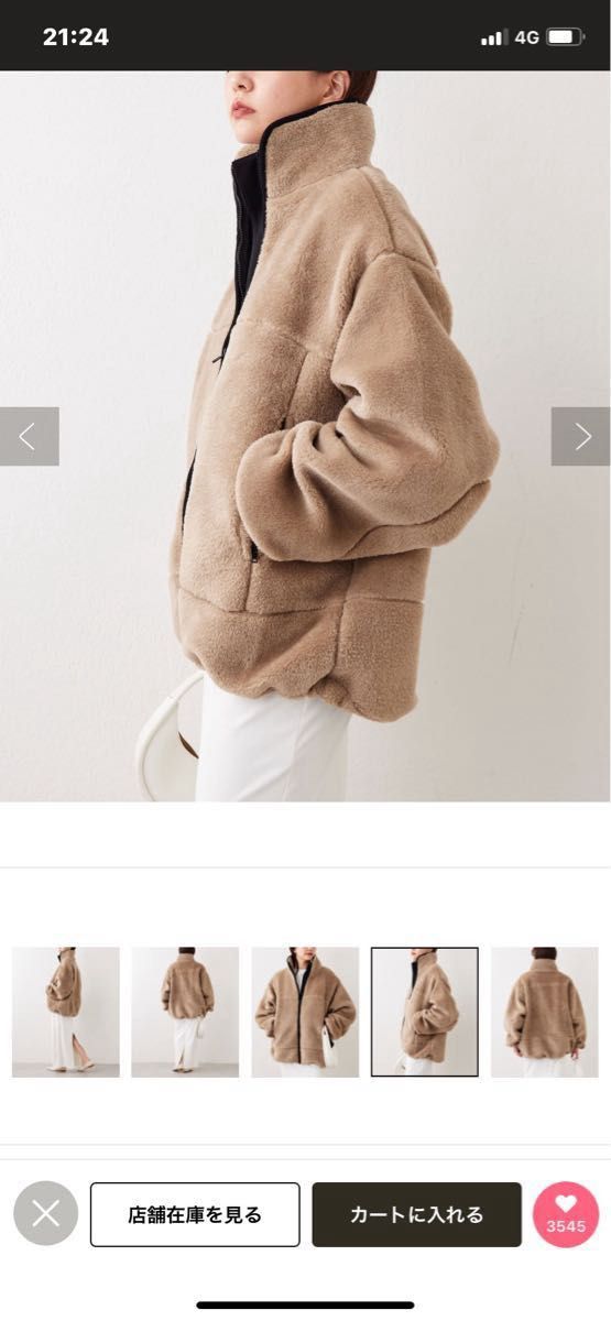 GALLARDAGALANTE ボアブルゾン ベージュ 美品|Yahoo!フリマ(旧 GALLARDAGALANTE ボアブルゾン ベージュ 美品|Yahoo!フリマ(旧