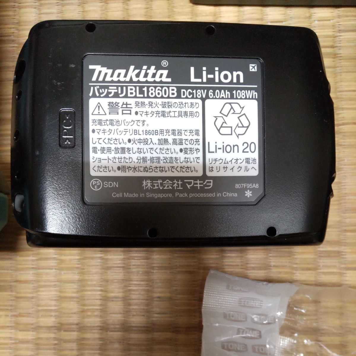  Makita 18v ударный гайковерт TW1001 & Makita воздушный насос MP180DZ & Makita 6Ah аккумулятор BL1860B &TONE адаптор комплект включая доставку!