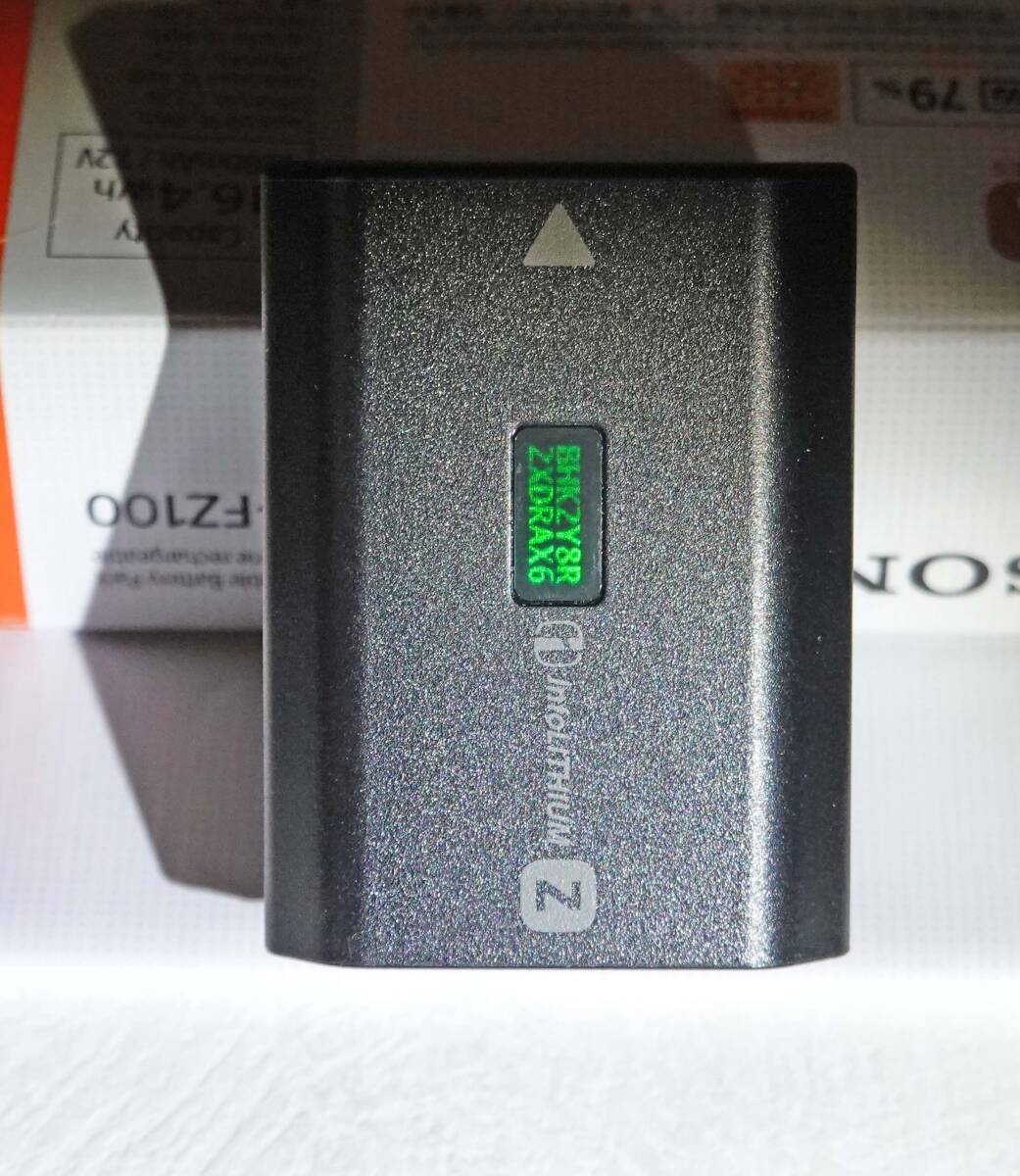 新品同様　Sony 純正リチャージャブルバッテリーパック 　NP-FZ100 　最新包装品_画像6