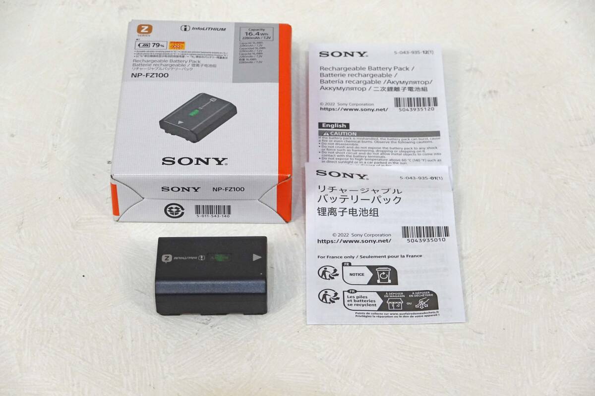 新品同様　Sony 純正リチャージャブルバッテリーパック 　NP-FZ100 　最新包装品_画像1