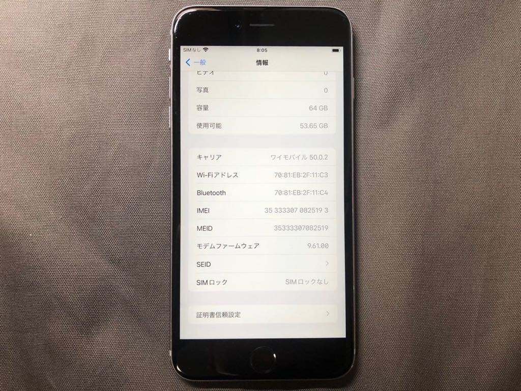 1円スタート Apple iPhone 6s Plus 64GB SIMフリー au_画像3