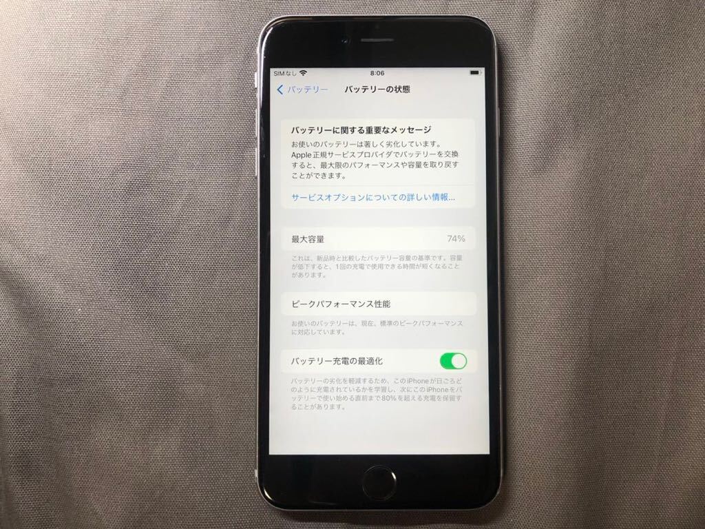 1円スタート Apple iPhone 6s Plus 64GB SIMフリー au_画像4