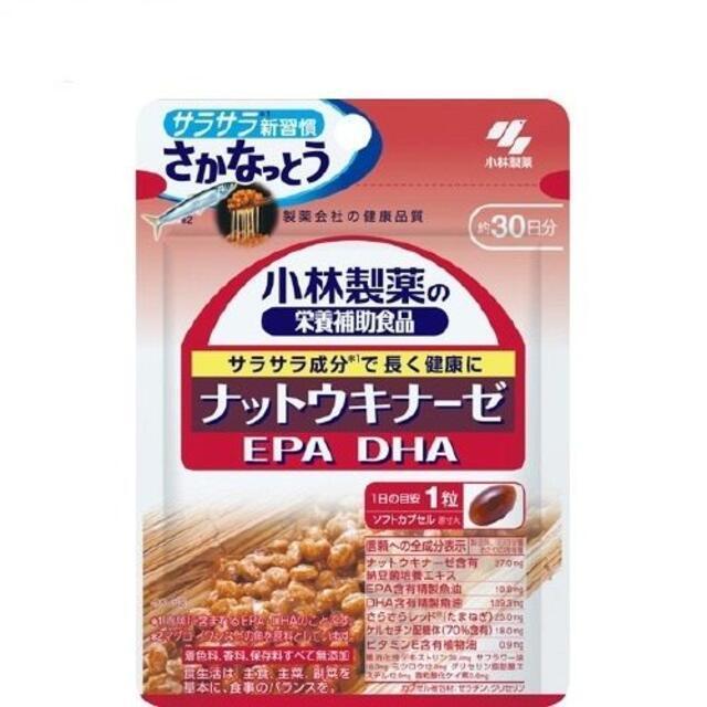 ◆送料無料 新品/未開封 小林製薬 栄養補助食品 ナットウキナーゼ DHA EPA 30粒入 さかなっとう_画像1