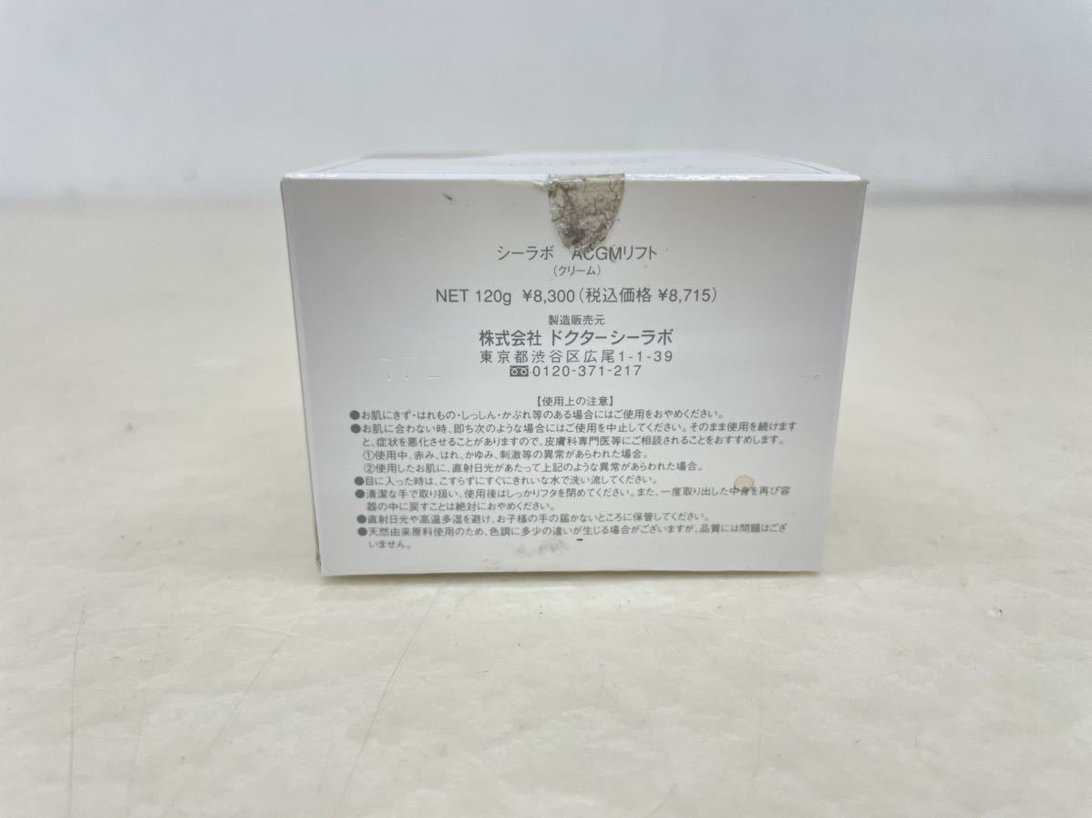 【未使用】シーラボ Dr.Ci:Labo Aqua-Collagen-Gel Maturelift special version 120g 化粧水 美容液 クリーム マッサージ パック 化粧下地_画像6