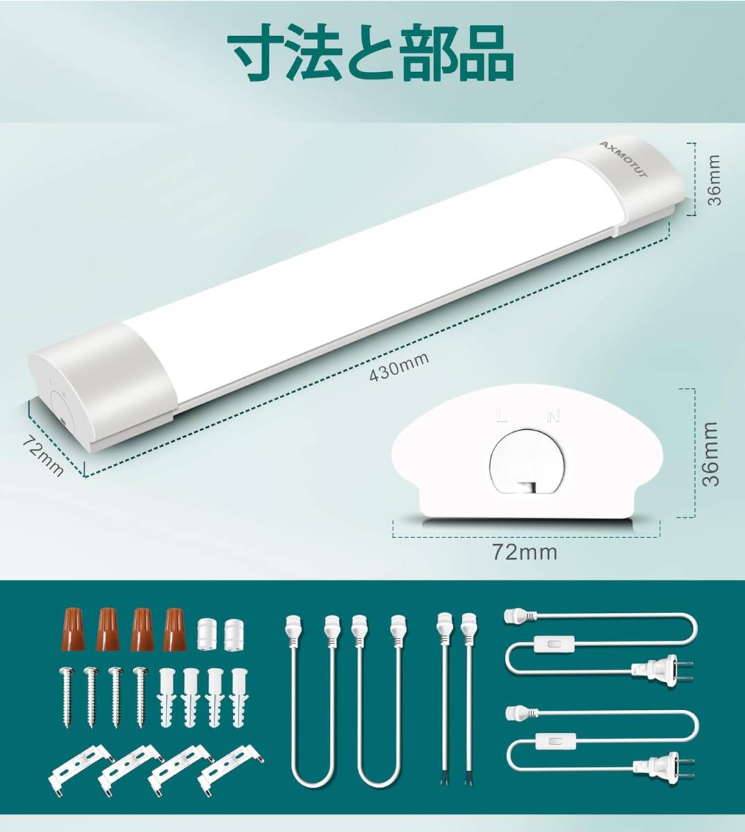 43CM- 2 ps LED fluorescent lamp 16W power consumption 43cm straight pipe apparatus one body glow type construction work un- necessary high luminance 1700LM daytime light color 6000K