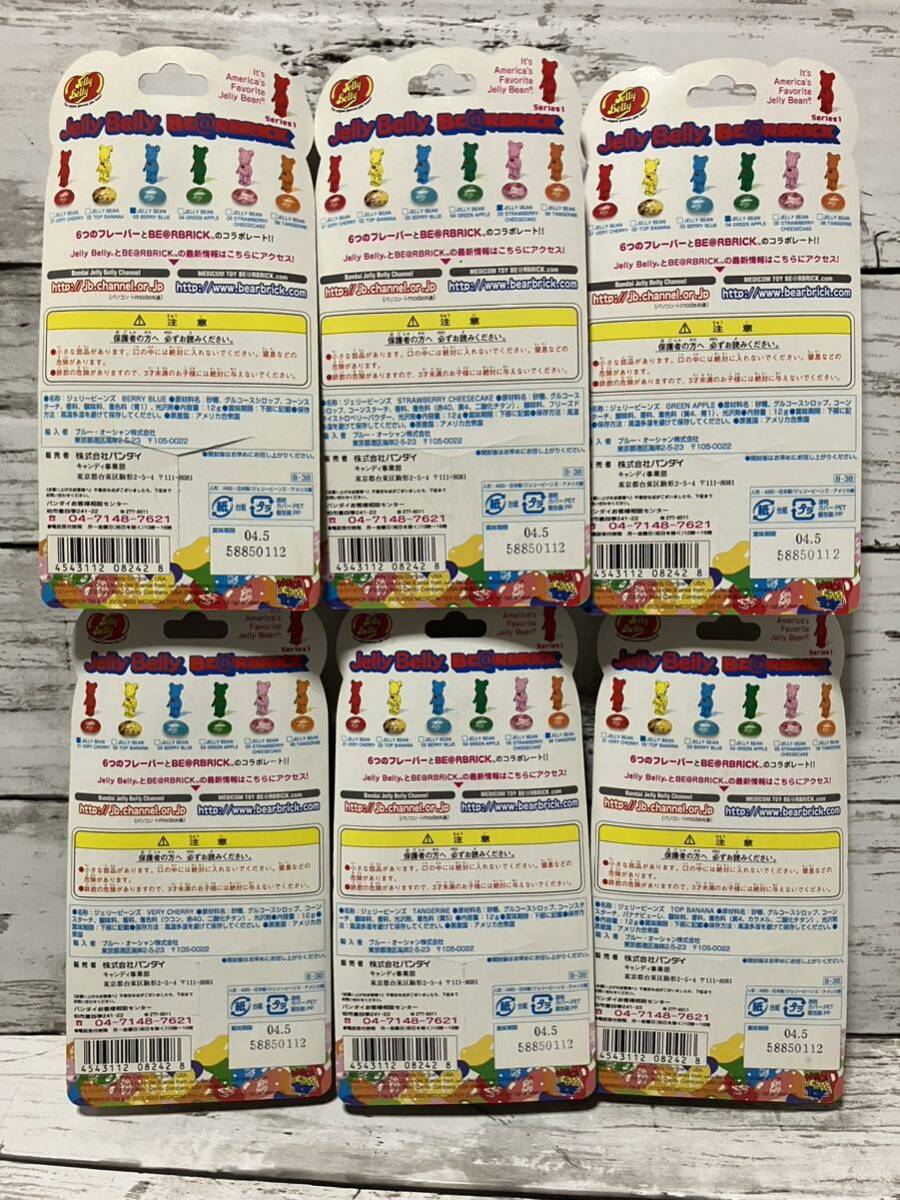 MEDICOMTOY BE@RBRICK ジェリーベリー JellyBelly 6体セット　難あり　ジェリービーンズ　ベアブリック　メディコムトイ　カラフル_画像2