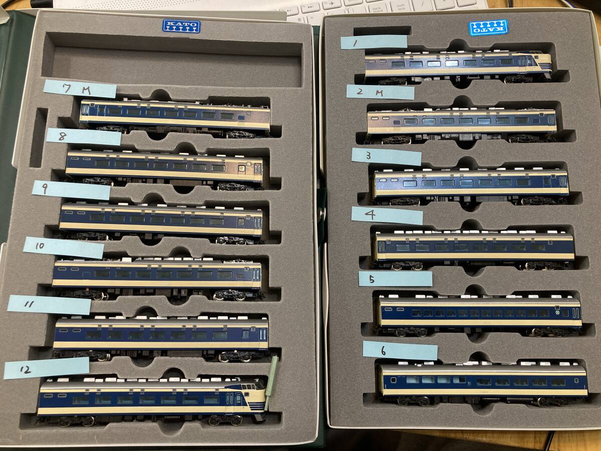 ジャンク KATO 10-130 583系 12両セット 2動力車+トレインマーク ジャンク KATO 10-130 583系 12両セット 2動力車+トレインマーク
