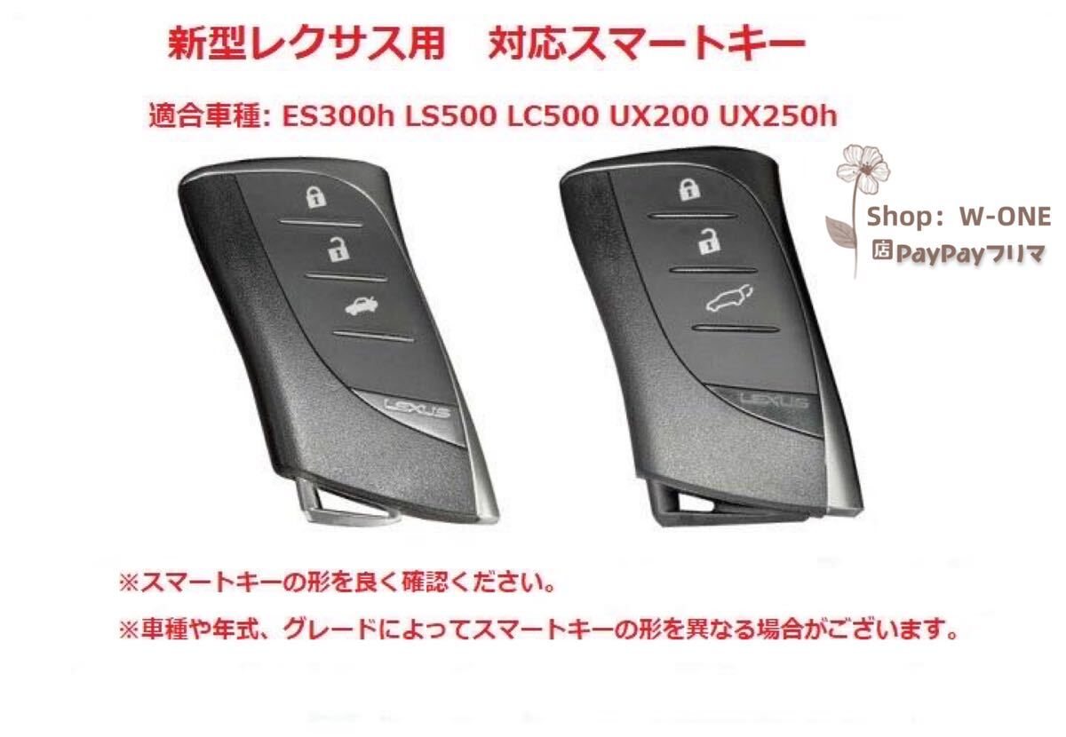 新型レクサス用 UX250h NX350h ES300h LC500h LS500 革キーケース 取り付け簡単 高級感UP グリーンの画像8