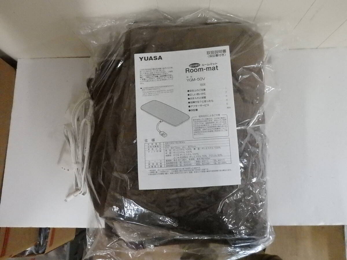 YUASA　Room-mat　ルームマット　ホットカーペット　形名ＹＧＭ－５０Ｖ　冬　防寒対策　床暖房　床暖　　　　∞１８　_画像3