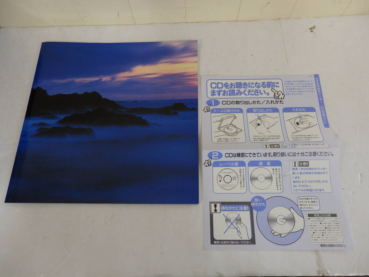 OCEAN BLUCDE　CD８枚組　洋楽　癒し　アート　イルカ　リラックス　　　∞１８_画像7