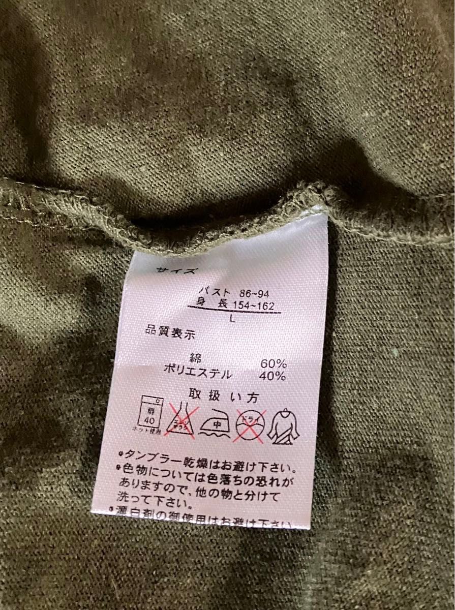 お値下げ　ロンティ　クルーネック カットソー 長袖Tシャツ　インナー　普段着