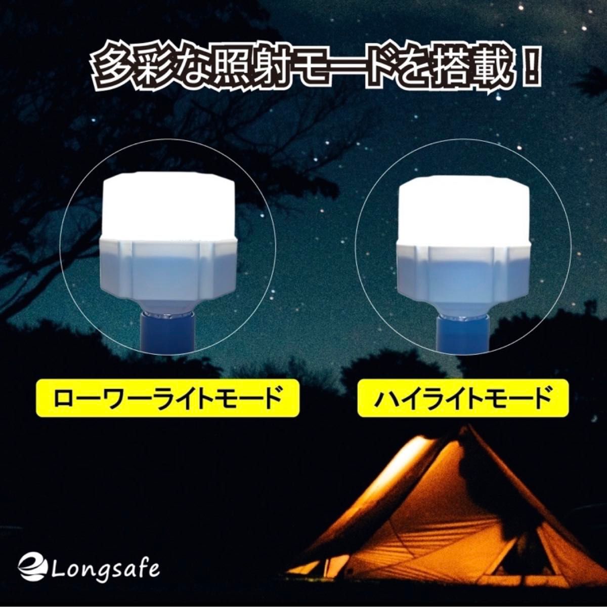 LED ランタン 投光器 作業灯14.4/18Vバッテリー対応12W 1200LM 匿名発送　《1個価格》