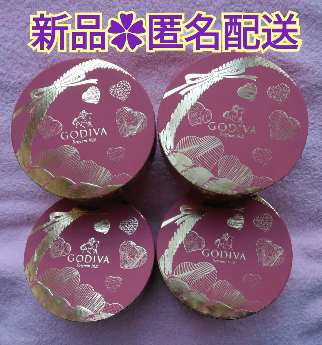 新品 未開封 GODIVA ゴディバ クールアソートメント 3粒入 206359 4箱セット 高級チョコ チョコレート 袋付き