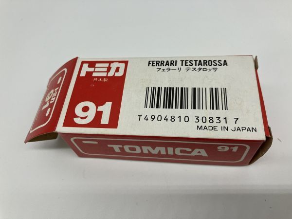 B1-160 日本製 ミニカー TOMY TOMICA 保管品 NO.91 フェラーリー テスタロッサ FERRARI TESTAROSSA_画像8