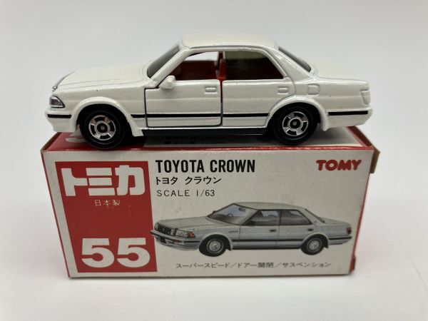 B1-144 日本製 ミニカー TOMY TOMICA 保管品 NO．55 トヨタ TOYOTA クラウン CROWN_画像1