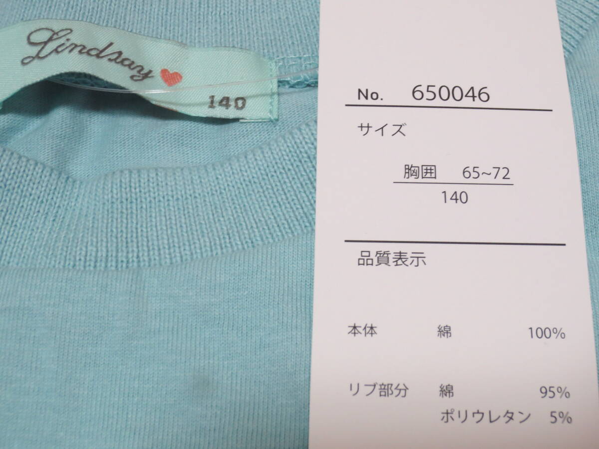 新品 140 リンジィ 重ね着風半袖Tシャツ 緑 袖切替 ナルミヤ・インターナショナル Lindsay 子供 小学生 女の子 春物 夏物 130cm～ 送料無料_画像3