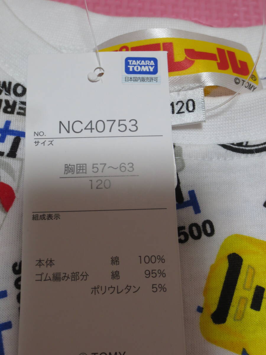 新品 120 プラレール 半袖Tシャツ ドクターイエロー E6系こまち N700S 500系新幹線 電車柄 鉄道車両 綿100％ 男の子 夏物 110cm～ 送料無料_画像2