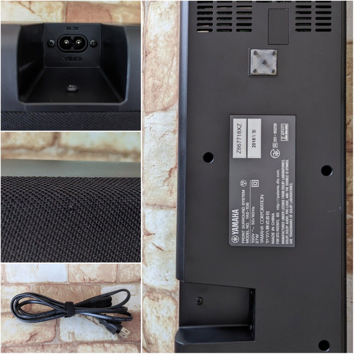 限界価格【動作確認済 】YAMAHA YAS-108 サウンドバー フロント 限界価格【動作確認済 】YAMAHA YAS-108 サウンドバー フロント