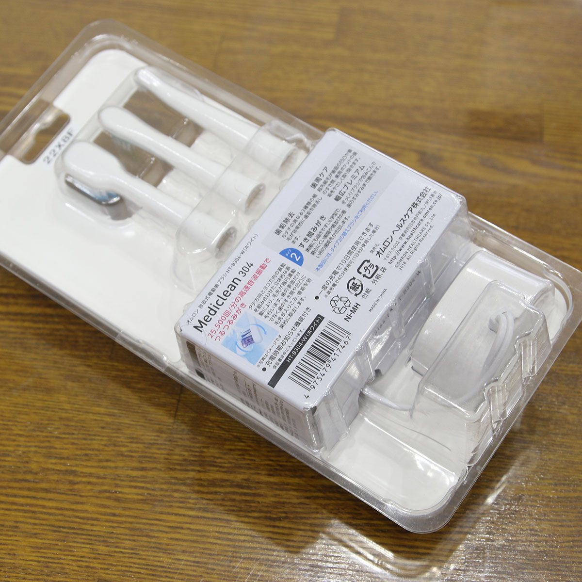 【OMRON】オムロン「メディクリーン/Mediclean 304」音波式電動歯ブラシ HT-B304-W(ホワイト) 充電式 ハブラシ【未使用】_画像4