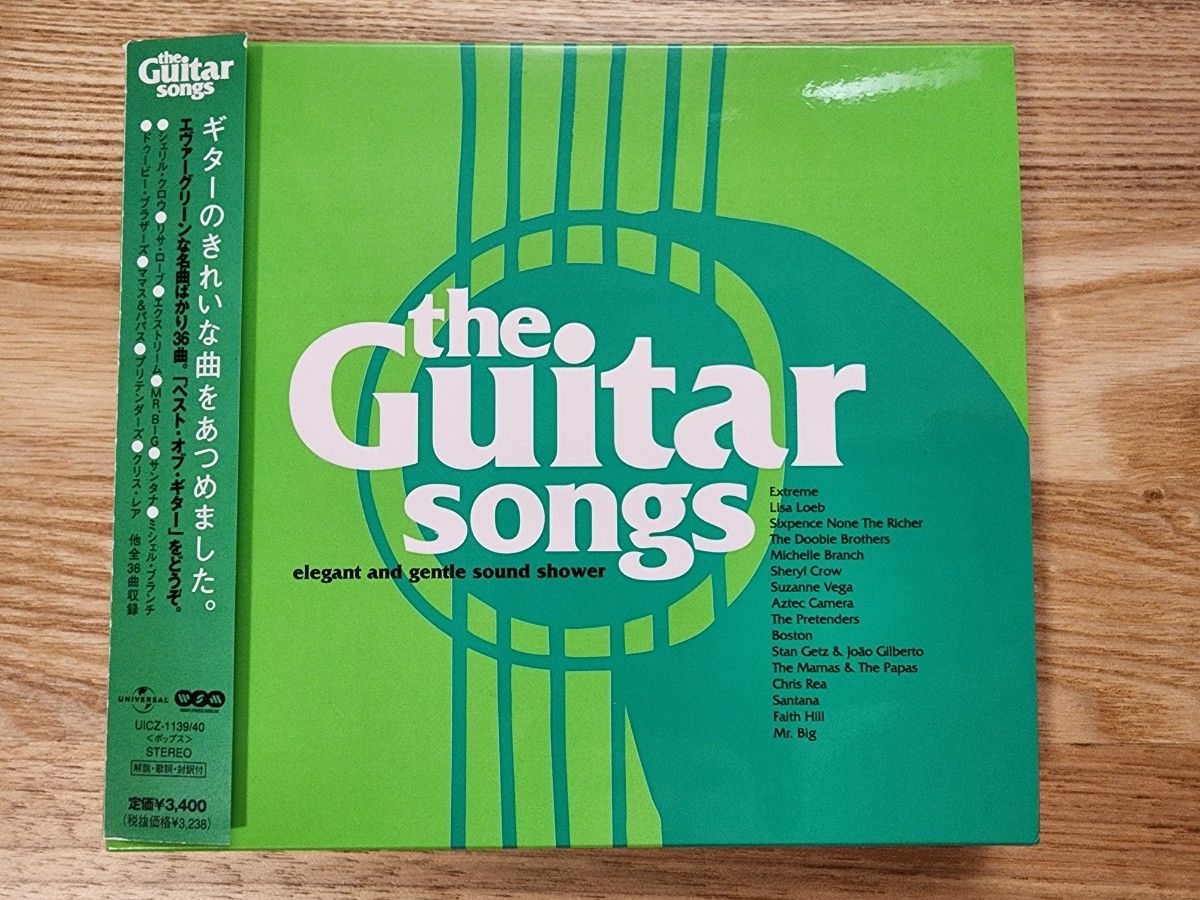 V.A. / ギター・ソングス The Guitar Songs 洋楽ヒットコンピレーション
