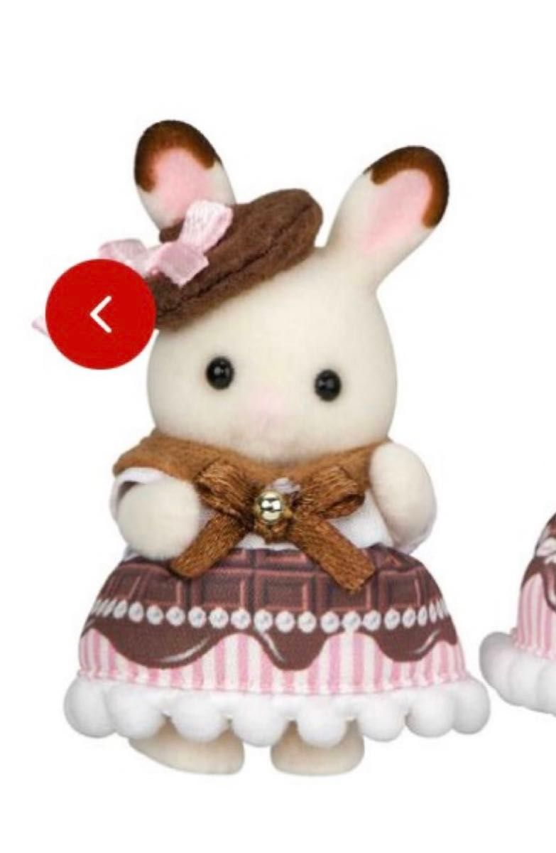シルバニアファミリー　スイートチョコレート　ショコラウサギの赤ちゃん