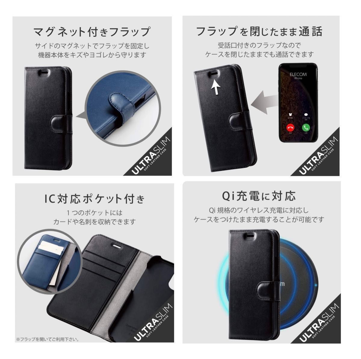 iPhone12mini 手帳型スマホケース　カバー　新品　エレコム
