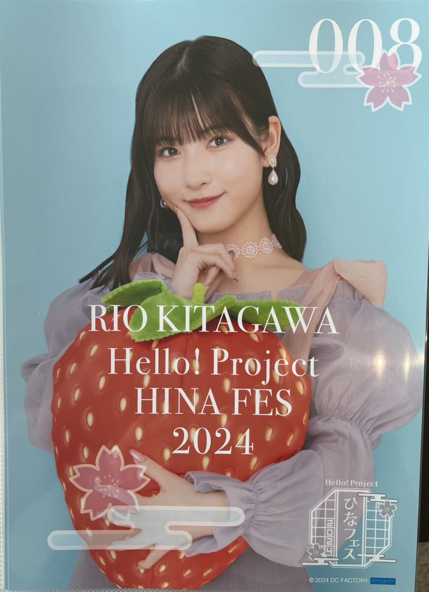 北川莉央 ピンナップ ポスター Hello!Project ひなフェス2024の画像1