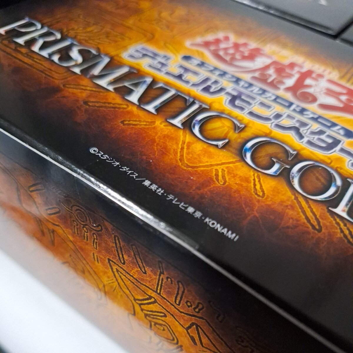 新品 未開封　遊戯王 PRISMATIC GOD BOX　5個セット　_画像2